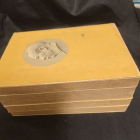 毛泽东选集 1---4卷 上海一版一印品佳