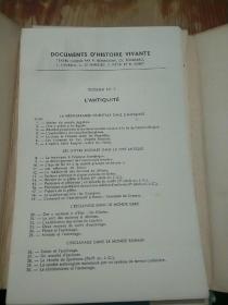 DOCUMENTS D'HISTOIRE VIVANTE DE L'ANTIQUITE A NOS JOURS 1-4(法文原版 从古代到现在的活页历史文献 1-4）