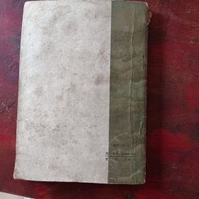 中华杰出人物传