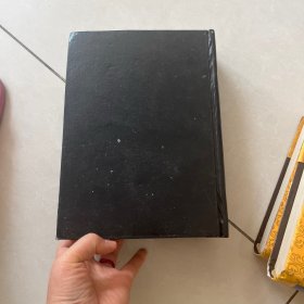 唐诗宋词全集 第二卷 精装16开