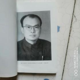 黄志千 1941 -1965,我国自行设计飞机的奠基人，新中国首任飞机总设计师，歼八飞机的开拓者