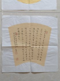 刘敬宗书法
