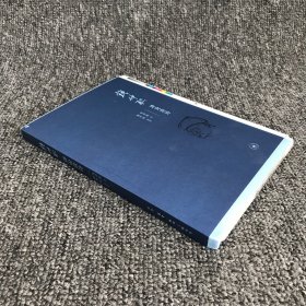 钱仲联讲论清诗（毛边本）
