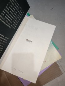 鬼脸化学课元素家族2