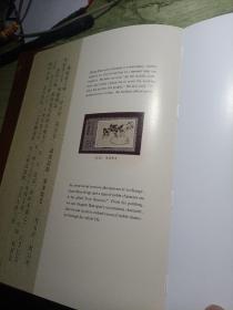 中国邮票 名家名作 郑板桥作品选 邮票6张