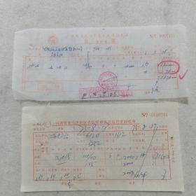 H组259： 1973年江苏省无锡市农业机械供应站发票，驻马店地区农机管理供应站进货验收单，购买出油阀2000只，一套两张，（五金、机电设备专题系列藏品）