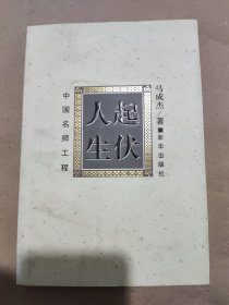 八荣八耻三字经