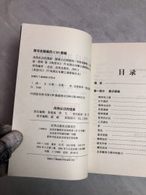 尚待认识的现象：探索人们恐惧的一切未知事物