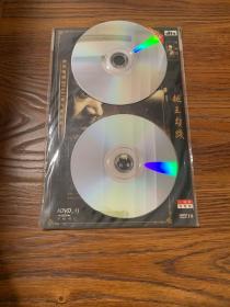 越王勾践二碟装光盘