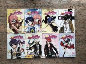 偷星九月天1-8册 国产漫画