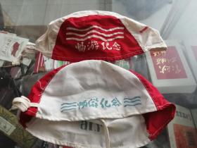 纪念7,16畅游长江游泳帽中国一重（合售）
