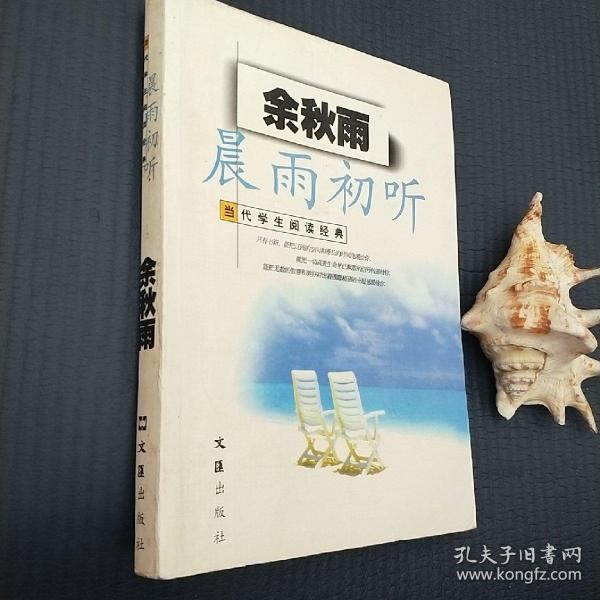 MBA教不了的创富课：我在30岁之前赚到1000万的经验谈