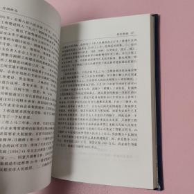 月湖桥志