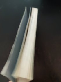 从事社会学五十年