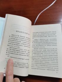 茅盾全集（第17卷  散文七集）