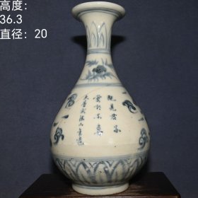 唐青花人物故事开片玉壶春lxl 高度：36.3厘米 直径：20厘米