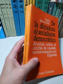 De la dictadura al socialismo democrático（西班牙文原版）