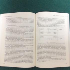 机电与微机电系统设计