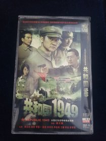 共和国1949 DVD双碟