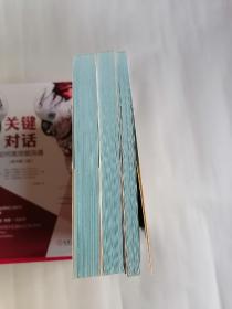 给孩子的数学三书：原来数学可以这样学（全三册）