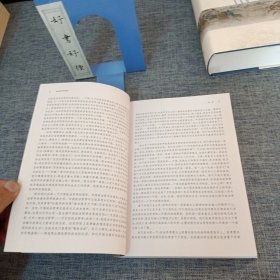 政治哲学讲演录