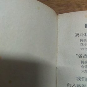 《简易针刺手册》