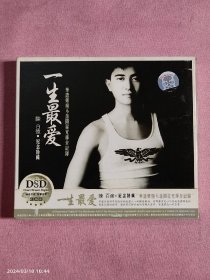 CD 陈百强 一生最爱（三张碟）