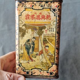 万里茶道茶源闽茶文化福州老茶庄资料 （制造厂杭州黄山 屯溪街源 竹岭六安）福州乾兴昌茶庄 民国精美人物故事 老茶筒 一件