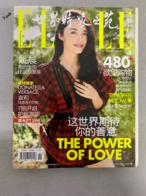 ELLE世界時(shí)裝之苑 2011年 11月號 第11期總第227期 （封面：姚晨）袁莉 說真話不后悔 雜志
