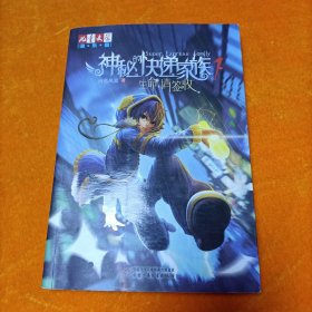 生命，请签收：生命,请签收