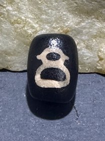 藏传财神随形天珠一颗