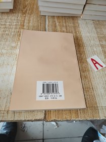 名言佳句集成【包邮】