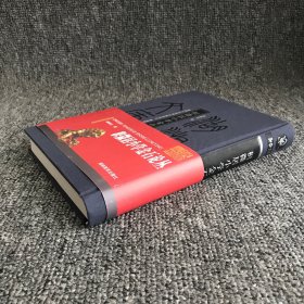 积微居小学金石论丛（甲编389）