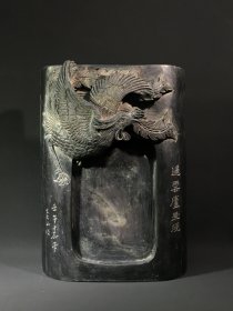 旧藏端砚 有凤来仪砚款：过云庐画砚芝山作（蒋立镛）