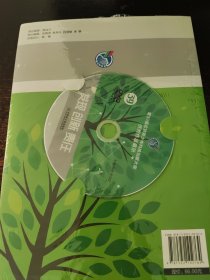 第39届北京青少年科技创新大赛优秀作品展示 发现 创新 责任（附光盘）