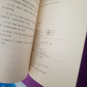 沟通的方法