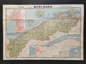 日本交通分县地图 NO.22 岛根县