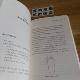 手到病自除1：自然反射疗法特效使用手册（典藏版），手到病自除2：人体反射区简明自疗方案（典藏版），手到病自除3：常见病极简自愈调理法（图解版）