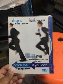 猫鼠游戏DVD