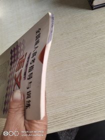 全国成人高考指导与训练.语文