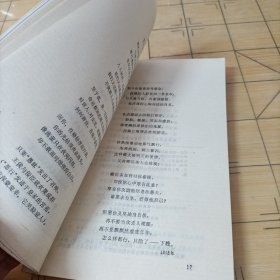 拜伦抒情诗七十首