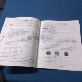 2024名校金卷.中考仿真模拟8套卷.语文