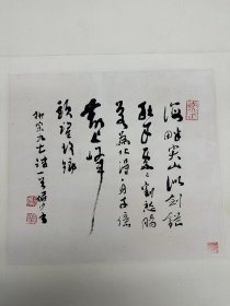 陆俨少
书法精品
尺寸33.33
卡纸