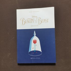 Mint Readers：Beauty and the Beast：薄荷阅读 迪士尼系列 美女与野兽