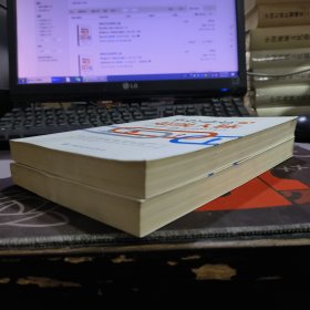 掌握命运的超级人脉（一版一印）