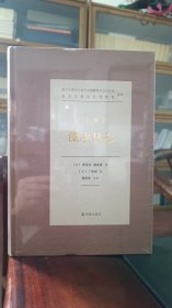 光绪溧水县志