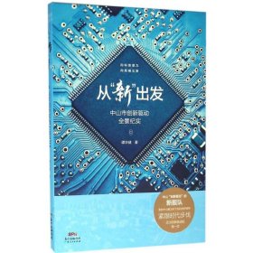 从