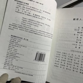 世界医学经典名著译丛：梅氏腹部外科手术学（第10版）（上卷）