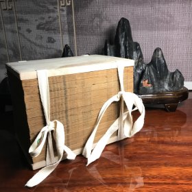 【御批历代通鉴辑览】 清·光绪三十年上海美华书馆（全24册）