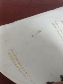 吕教授刮痧疏经人体模型。